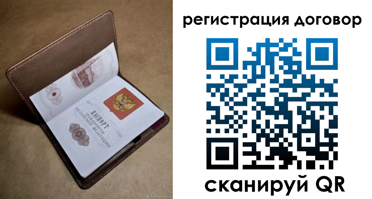 прописка поиск в Няндоме