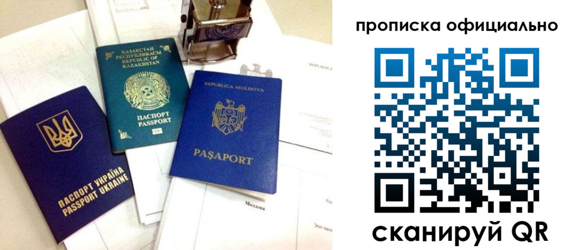 временная регистрация адрес в Няндоме