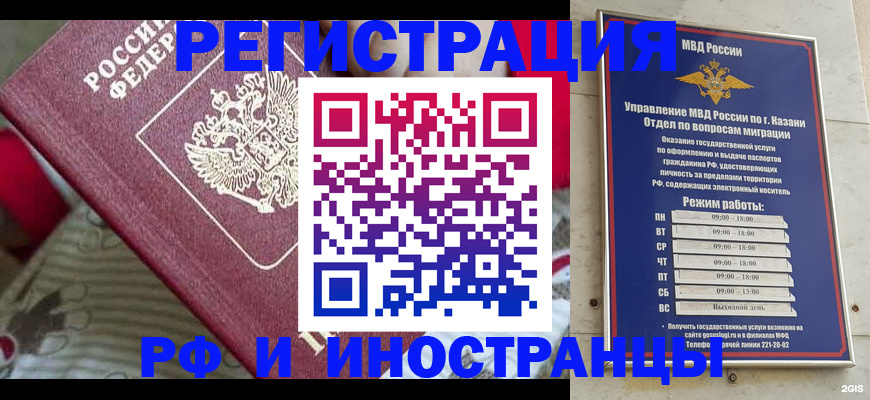 временная регистрация гарантия в Няндоме
